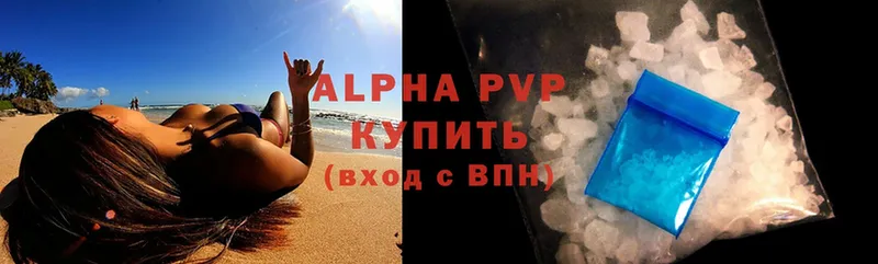 Alpha-PVP кристаллы  Жигулёвск 