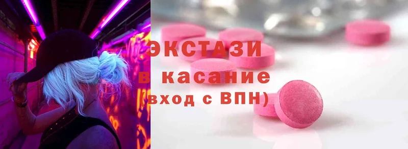 блэк спрут ССЫЛКА  Жигулёвск  Экстази 99% 