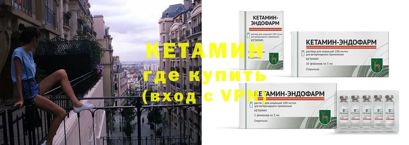 КЕТАМИН ketamine  Жигулёвск 